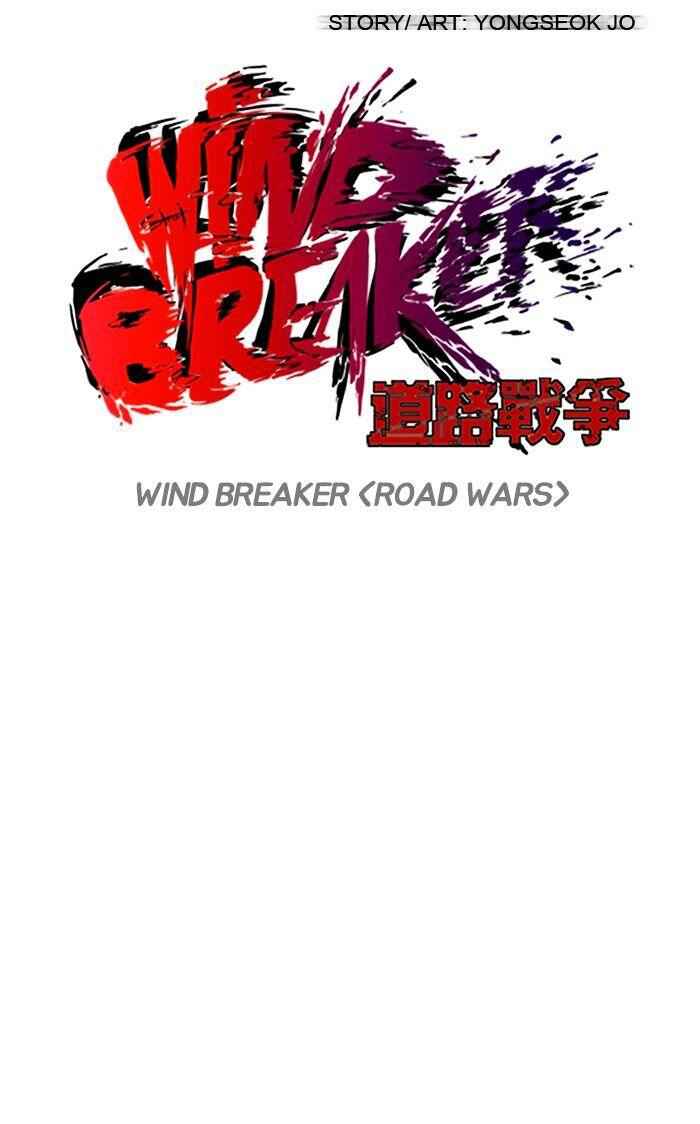 Wind Breaker Chapter 124 14